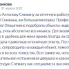 Гомзикова